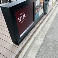 西院焼肉KINOE - 