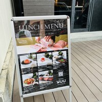 西院焼肉KINOE - 