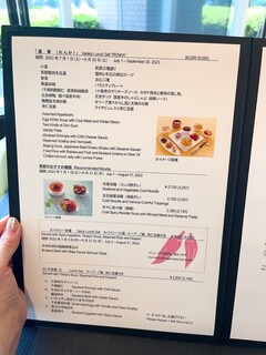 中国料理 翡翠宮 - 