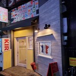 カジュアルフレンチBar 7FUKU - 「カジュアルフレンチBar7FUKU」