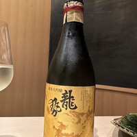 鮨 稲穂 - 