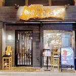 Izakaya Kokoro - 