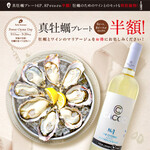 8TH SEA OYSTER Bar - 