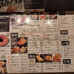 個室居酒屋 イザカヤラボ - 