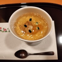 せき根 - 