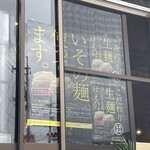 Okonomiyaki ・ Teppan Tsuki Ni Susumu - 