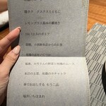 一六四 三上ル - 