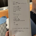 一六四 三上ル - 