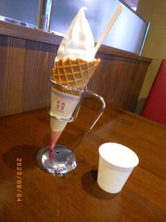 Kurian Fumido Karuizawa Ten