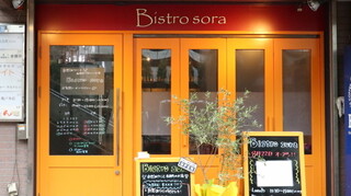 Bistro sora - 外観_お気軽にお入りください