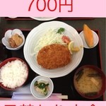 えびす - 毎日、日替りがバラエティで^_^ 店の雰囲気は良い！ママさんキサク！板さんも腕までok。 メチャクチャ気に入ってます。