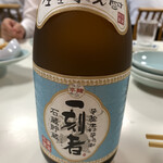 中華料理 揚子江 - 