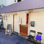 中華そば 紆折 - 