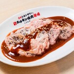 Zerobyou Remonsawa Sendai Horumon Yakiniku Sakaba Tokiwatei - 