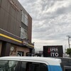 札幌スープカレー専門店エスパーイトウ 八軒総本店