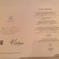 オーベルジュ・ド・リル トーキョー - 