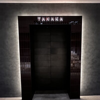 TANAKA YAKINIKU RESTAURANTE - 