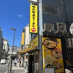 横浜家系ラーメン 春樹 - 