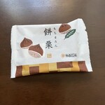 Kudamatsu Sabisu Eria Kudari Sen Shoppingu Kona - 餅栗(もちまろん)