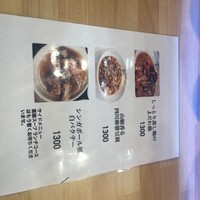 中国意境菜 白燕 - 