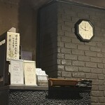 Cafe 婆沙羅 - 