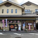 Fujiya Shokudou - 