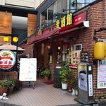 まんまみ～あ - 