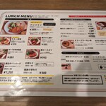 ５５食堂 - ランチメニュー
