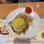 不二家レストラン - 