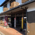 町家 - 