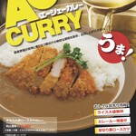 AJ CURRY - 