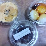 B-yond - みたらし  あんこ  きな粉