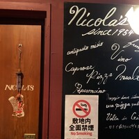 ニコラス 新橋店 - 入り口脇