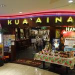 KUA`AINA - 