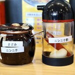 麺匠 本気家 - マストアイテム