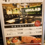 博多いとをかし - 