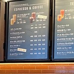 スターバックス・コーヒー - 