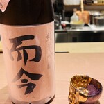 蓬左茶寮 - 日本酒ペアリング⑤  キカイダーのような器で
