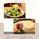 Bistro Horitetsu - 