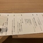 橙家 横浜みなとみらい東急スクエア店 - 