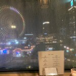 橙家 横浜みなとみらい東急スクエア店 - 