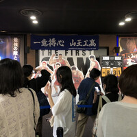 西梅田 禅園 - スライムダンク最終日満員でしたが、良かったです♪また見たいです。お勧め映画でした。