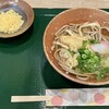麺家れもん 徳島駅