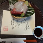 新日本料理 神也 - 