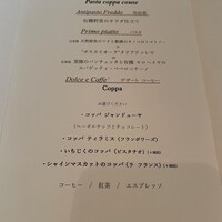 フラットリア - 