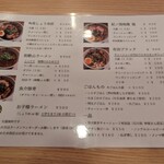 和 dining 清乃 本店 - 