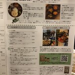 大岩食堂 - 