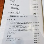 とん兵衛 - メニュー