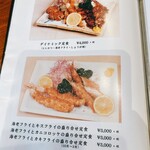 とん兵衛 - メニュー