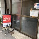 札幌ラーメン こぐま - 